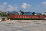 成都職業(yè)學(xué)校招生 成都航空?qǐng)A你航天夢(mèng)