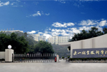 樂山職業(yè)學(xué)院哪些好 志愿填寫不煩惱