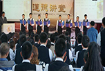 職校是高中嗎？