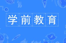 護理專業(yè)