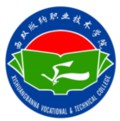 西雙版納職業(yè)技術(shù)學院