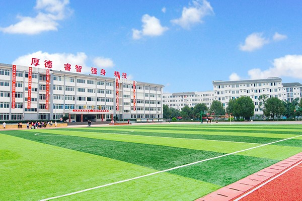 樂山職業(yè)學校