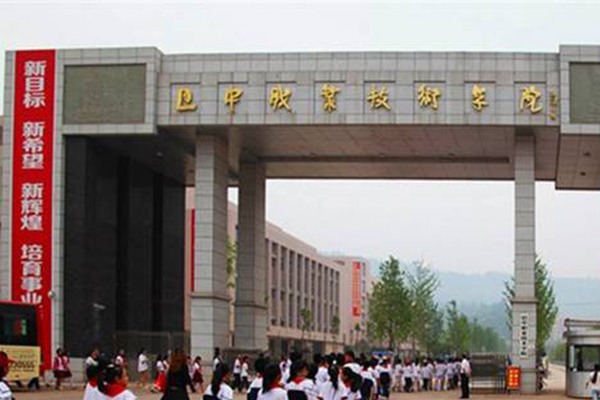 巴中職業(yè)學校