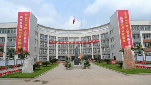 南充職業技術學院招生
