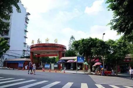 內(nèi)江職高學校