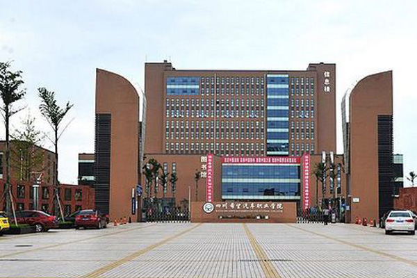 四川希望汽車職業(yè)學院