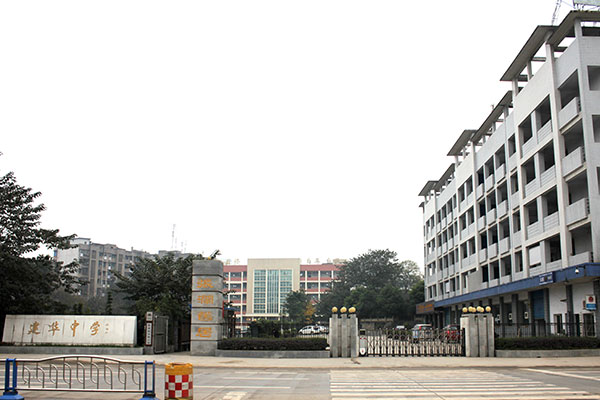 職業(yè)中學(xué)排名