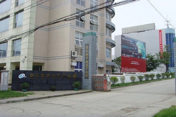 貴陽職業(yè)學校有哪些