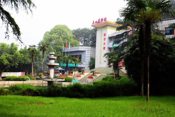樂山職業(yè)學校哪些好