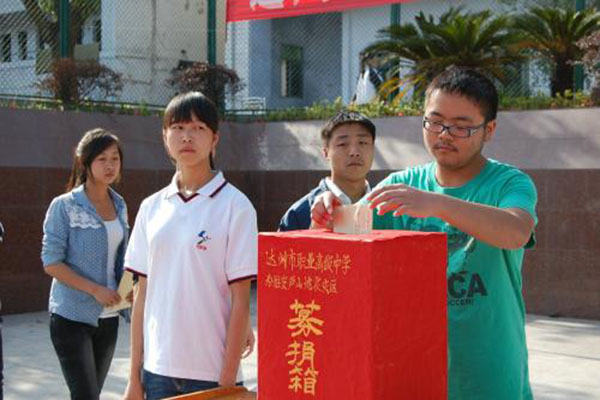 達州市職業(yè)高級中學