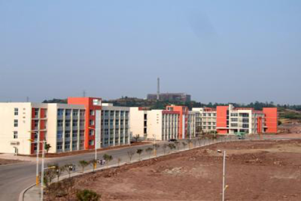 內(nèi)江職業(yè)技術(shù)學院