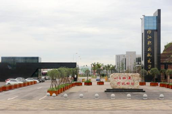 內(nèi)江職業(yè)學校招生