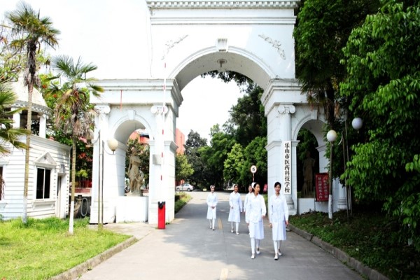 樂山職業(yè)學校哪些好