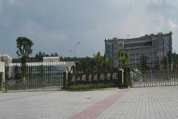 眉山職業(yè)學(xué)校有哪些