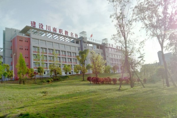 自貢職業技術學校哪些好