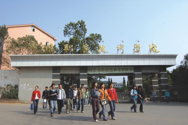 綿陽職業(yè)技術學校怎么樣