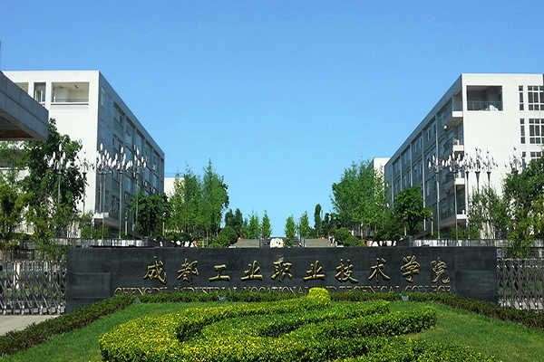 職高選什么專(zhuān)業(yè)好