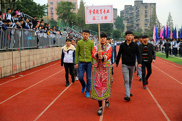 達州職高學校