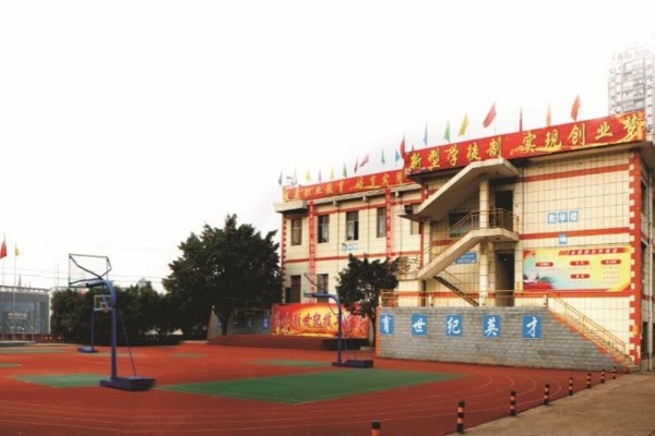 樂(lè)山職業(yè)技術(shù)學(xué)校有哪些