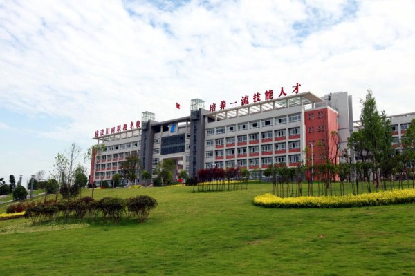 自貢職業技術學校哪些好