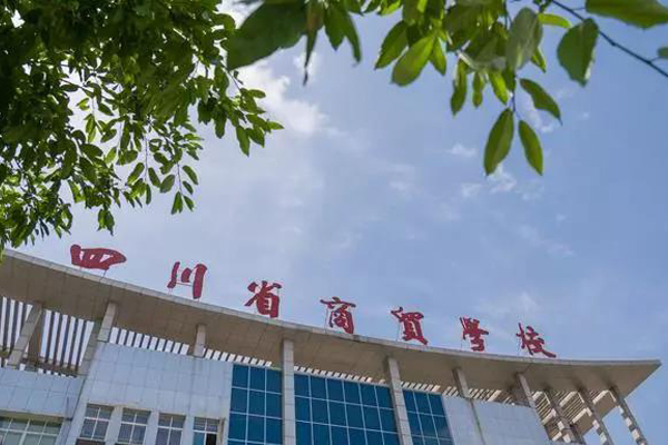 德陽職高學(xué)校哪些好