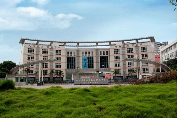 簡陽職業(yè)中學招生