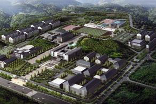 重慶化工職業學院