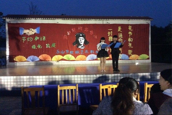 樂(lè)山職業(yè)學(xué)校招生