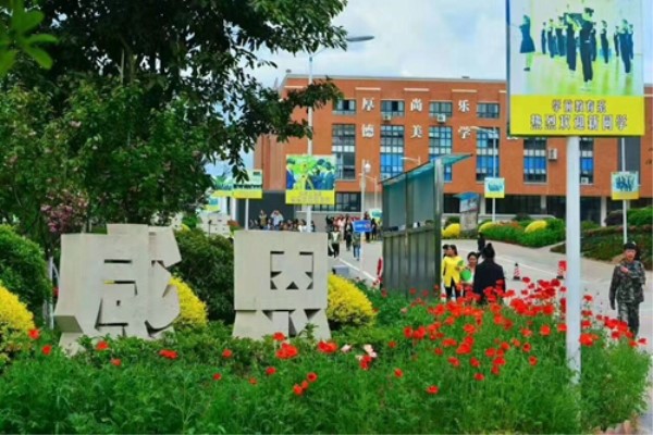 德陽職業(yè)中學(xué)招生