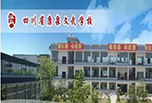廣安職高學(xué)院招生 康泉文武學(xué)校