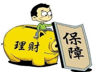 投資與理財專業