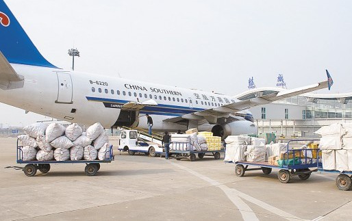 航空物流專業