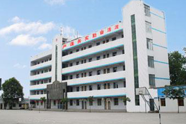 自貢職業技術學校