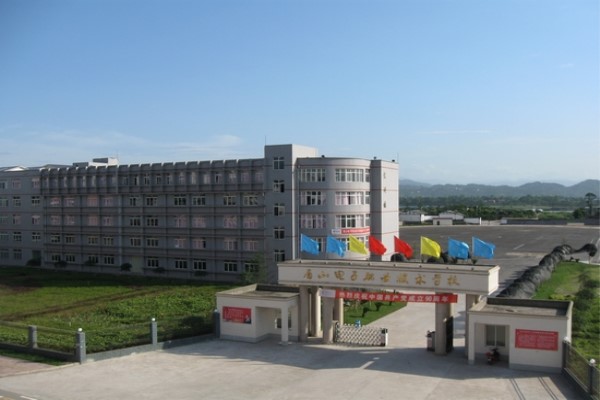 眉山職業技術學校怎么樣